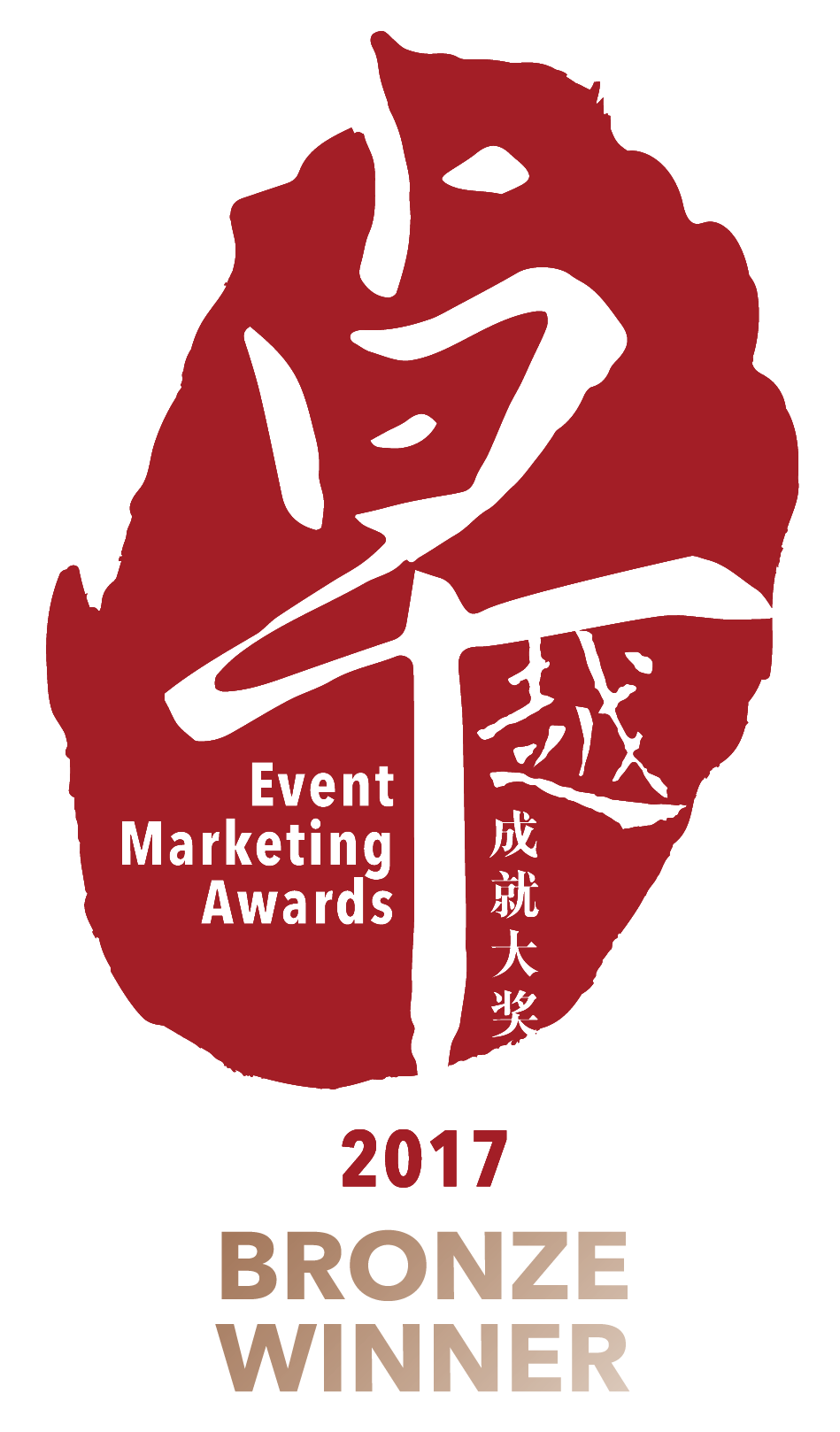 EMA email Bronze logo