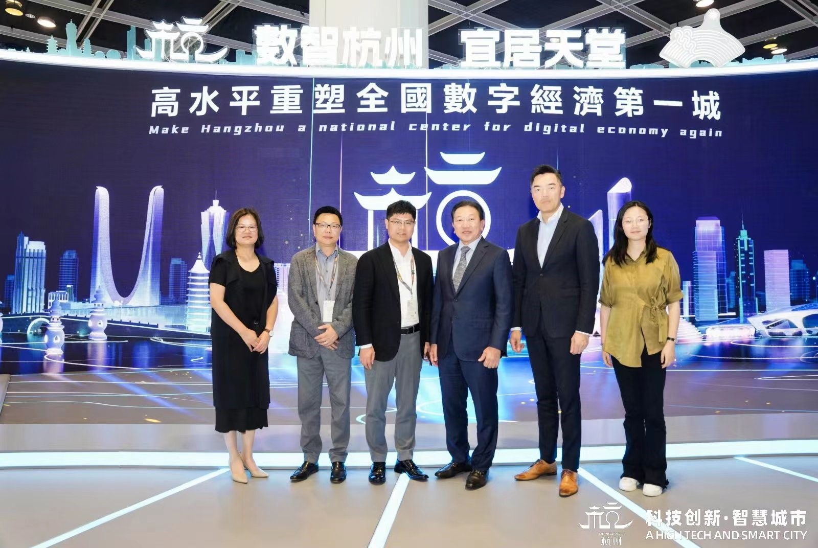 Pico and Hangzhou Expo Group form strategic alliance